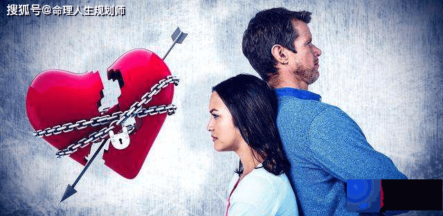 婚姻生辰看婚姻，离婚后，男人如何才能与前妻复婚？