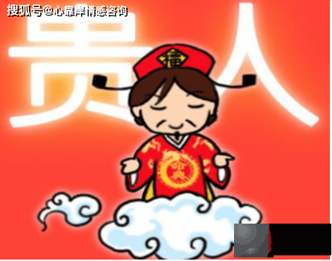 什麽是天乙贵人？如何查看天乙贵人？