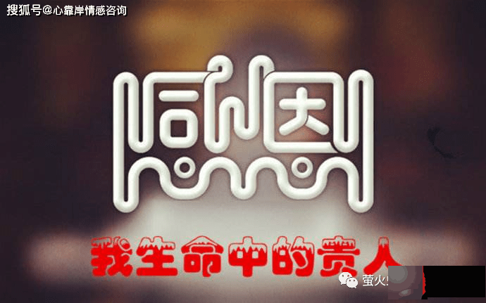 什麽是天乙贵人？如何查看天乙贵人？