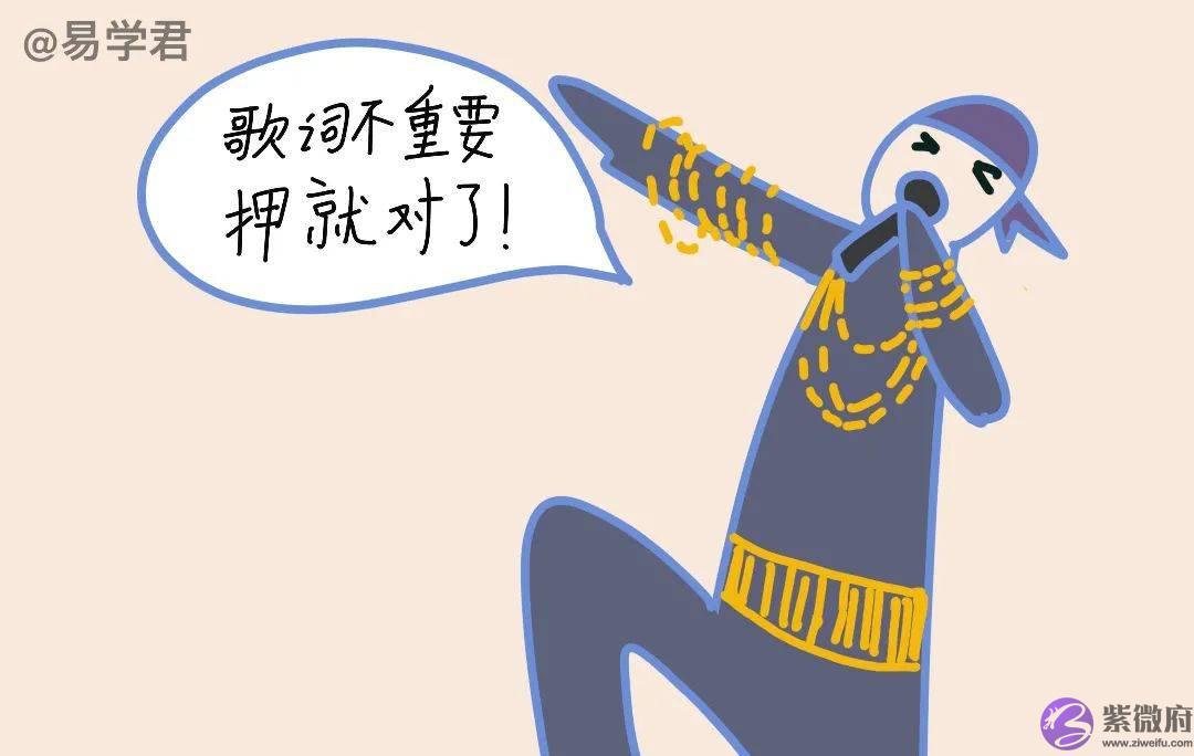 爽文主角标配：神煞天乙贵人的查询方法及作用