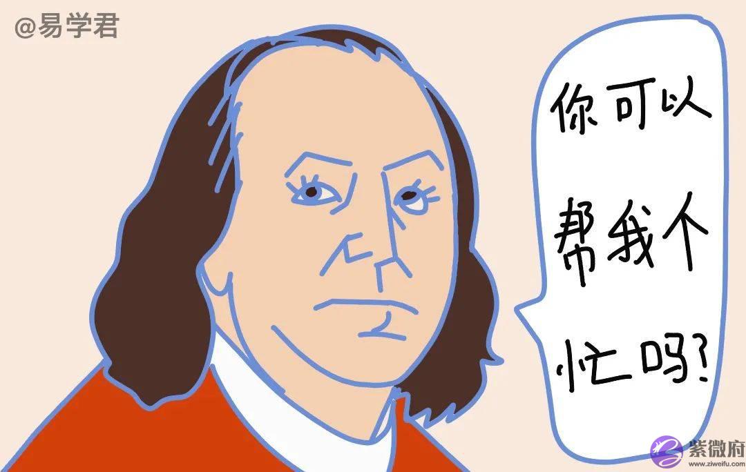 爽文主角标配：神煞天乙贵人的查询方法及作用