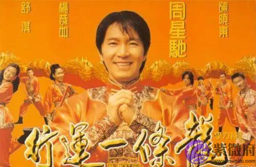 爽文主角标配：神煞天乙贵人的查询方法及作用