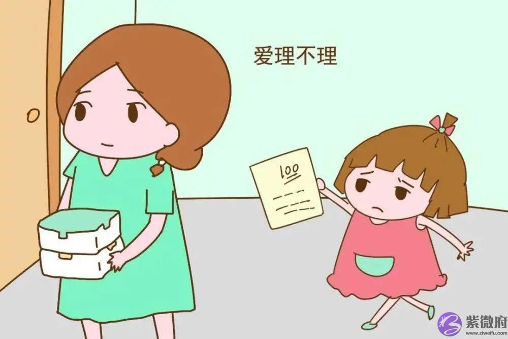 偏印格怎麽看？