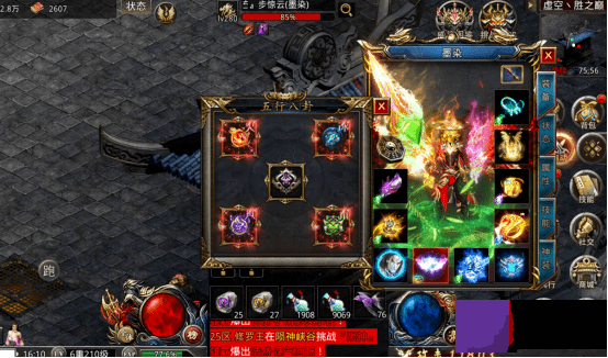 风云传奇五行八卦套装属性介绍 王者之路五行八卦套装属性介绍