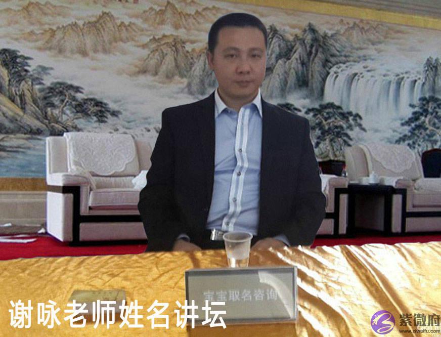 名字不好真的会影响命运麽,改名字会改变一个人的命运吗