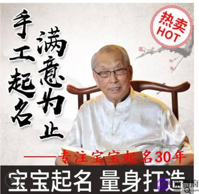 成年人如何给自己改个好名字？改名就是改命运