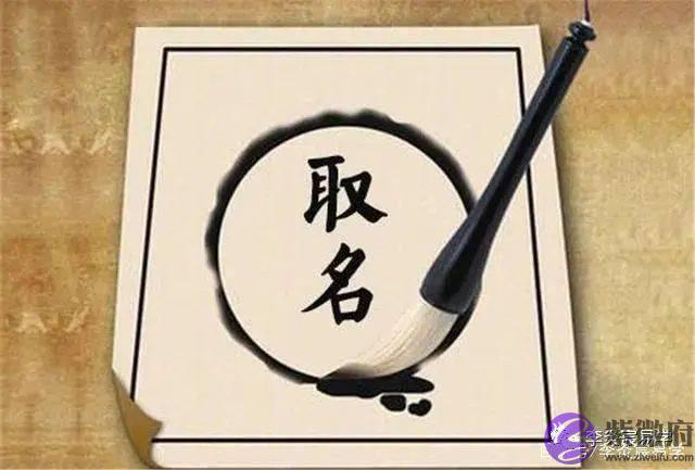 成年人如何给自己改个好名字？改名就是改命运