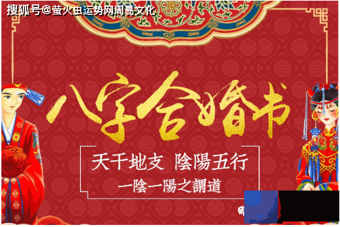 两个火命的人结婚能长久吗？感情升温速度快