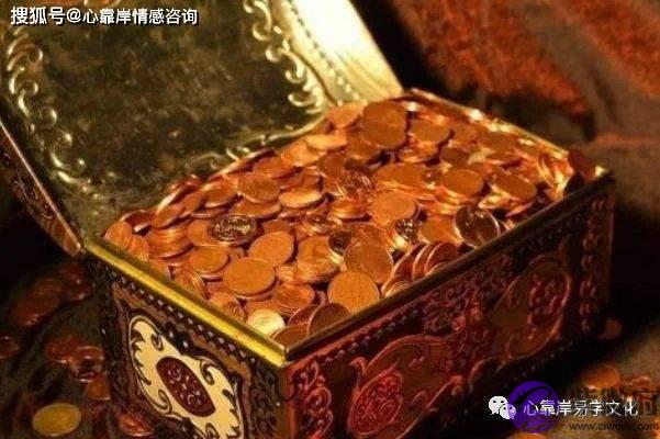 如何看生辰有没有财库？财库是什麽？