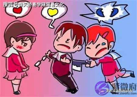 生辰命理细论女命官杀混杂：感情生活杂乱