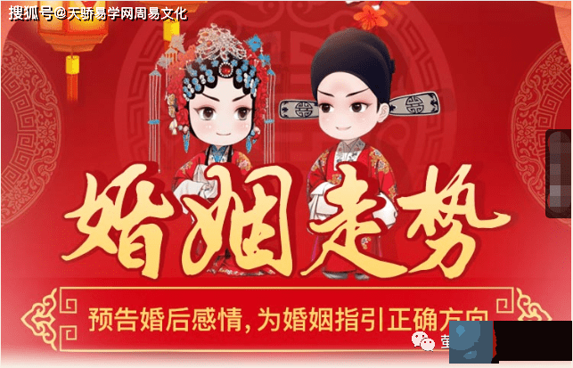 生辰命理细论女命官杀混杂：感情生活杂乱