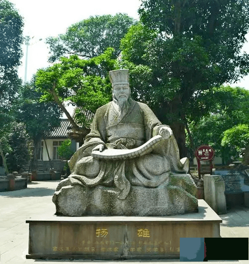 沈相辉：阴阳五行与《太玄》之生成 |【学术研究】