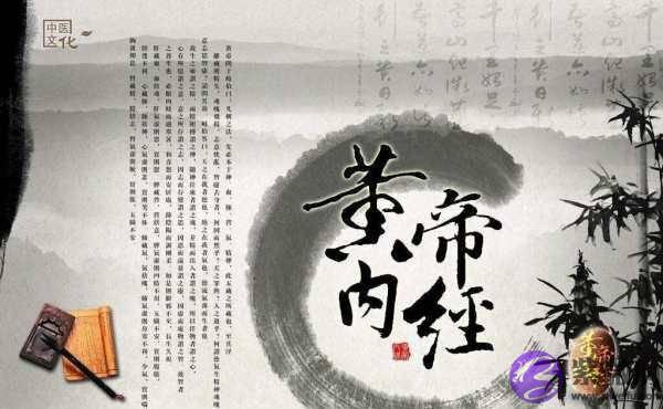 阴阳五行和养生方术，是道教和齐地文化的纽带吗？