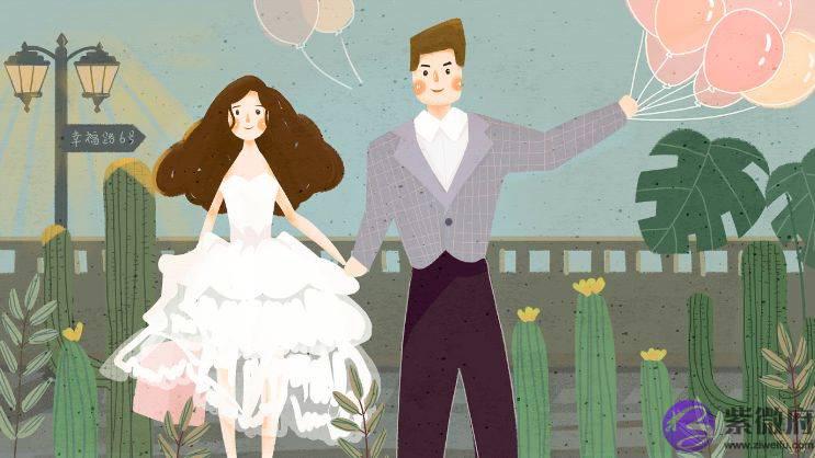 晚婚的5个标志，这些人晚婚更幸福！