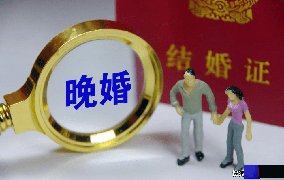 龙吟师傅:有的人就是适合晚婚是何缘故?晚婚可以起到啥样的作用?