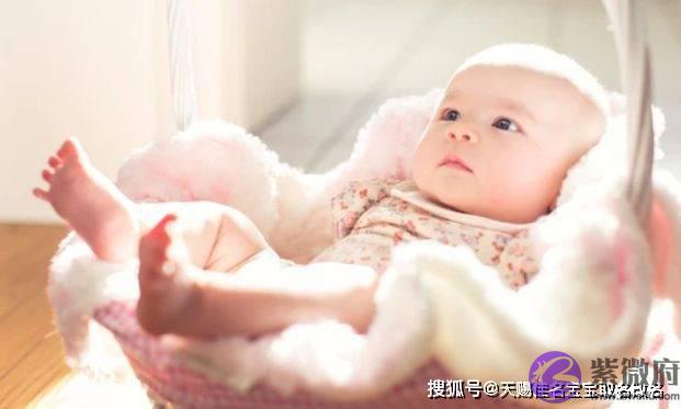 虎年的宝宝按生辰生辰起名改名：大气有涵养的新生儿名字大全