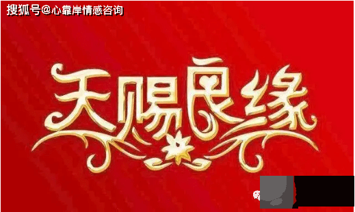 黄历查询：2022年8月结婚黄道吉日一览表