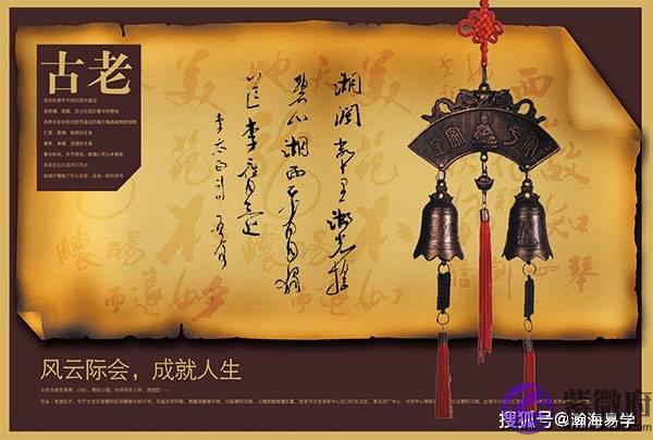 生辰:六冲细分论