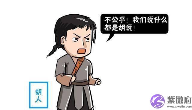 “胡说八道”是指哪八道？“六亲不认”是说哪六亲？看完涨知识了