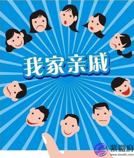 “六亲不认”指的是哪“六亲”？