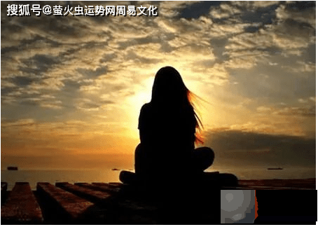 孤寡命的特征：女命日柱寡宿阴差阳错