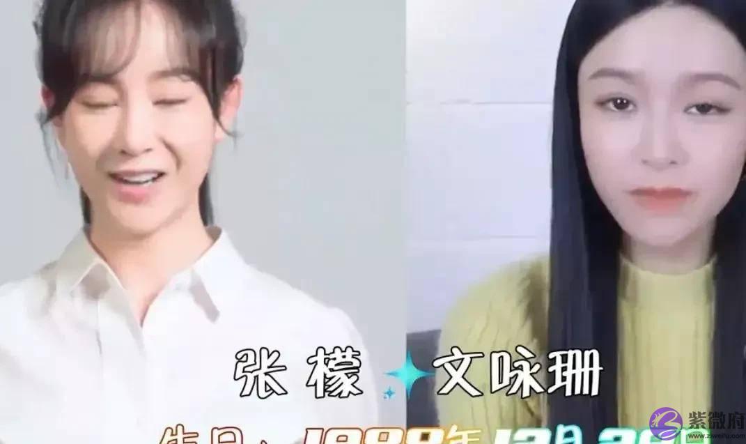 明星同年同月同日生的缘分，张艺兴毛晓彤不算啥，最后一对结婚了