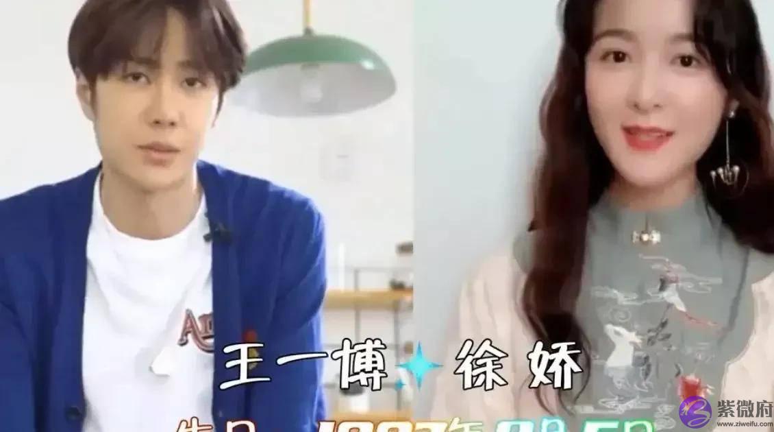 明星同年同月同日生的缘分，张艺兴毛晓彤不算啥，最后一对结婚了