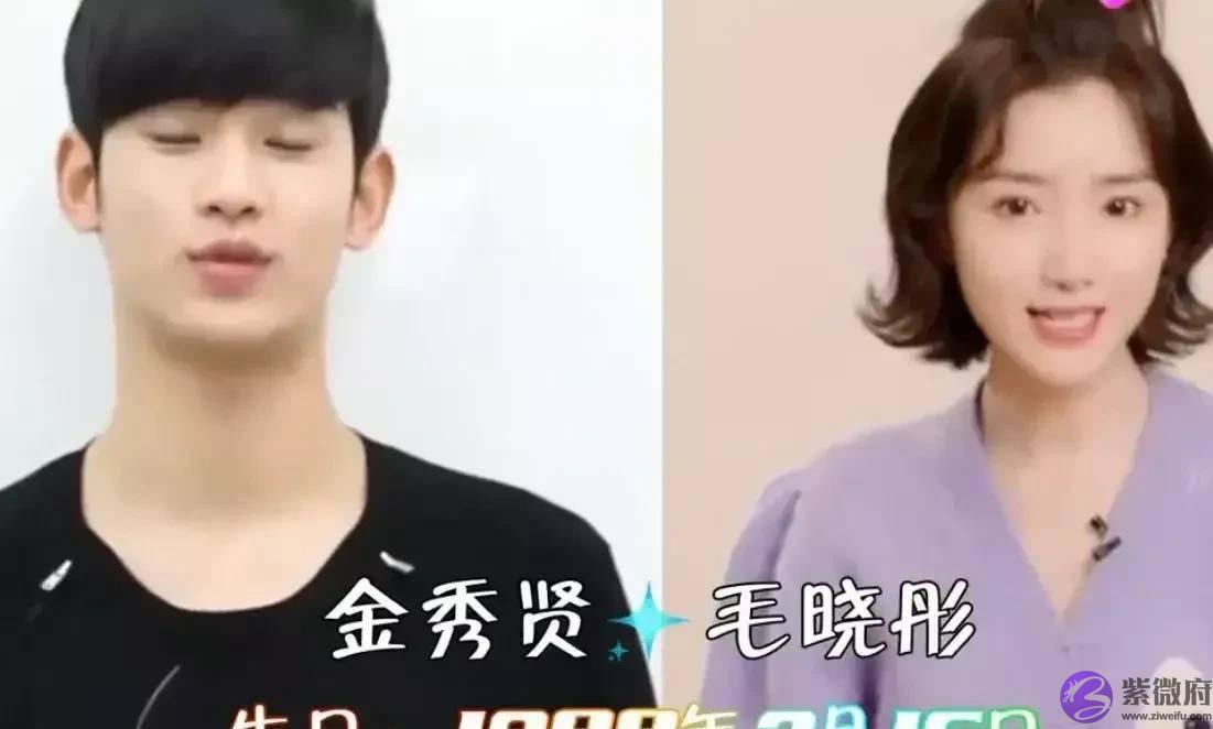 明星同年同月同日生的缘分，张艺兴毛晓彤不算啥，最后一对结婚了