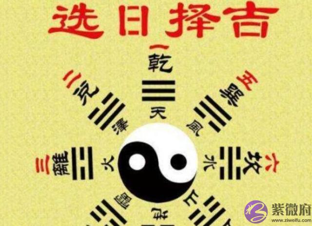 剖腹产挑日子时，这2个时间要首先考虑到，很关键