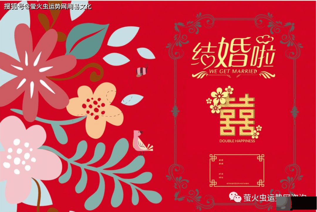 2022年农历8月结婚吉日查询：最宜嫁娶的日子