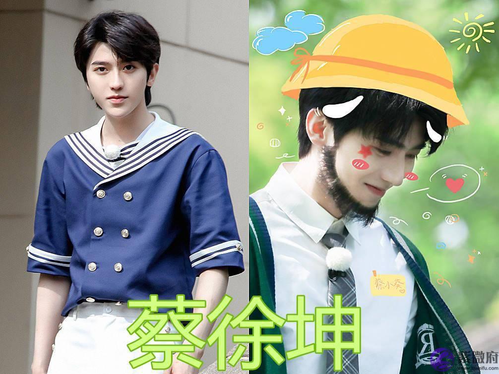 当男星“长胡子”，坤坤可爱，张艺兴沧桑，看到王甜甜：行走的荷尔蒙！