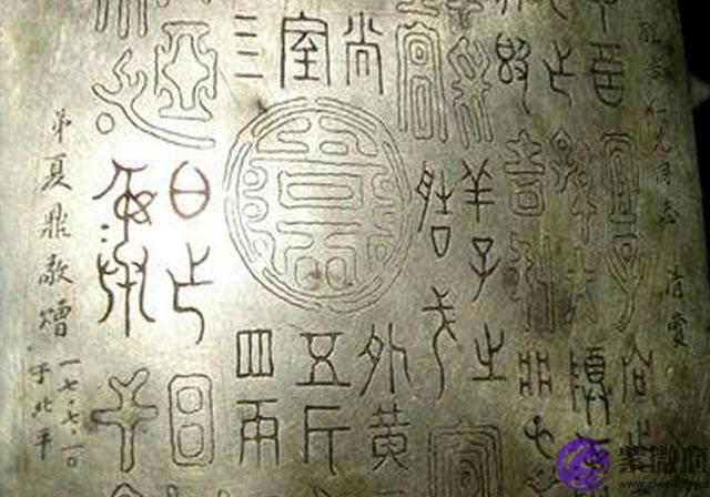 “六亲不认”指哪六亲?“胡说八道”是哪八道?这些常识你知道吗