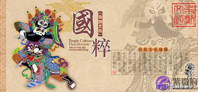 生辰：神煞元辰解读参考