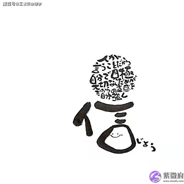 生辰十二长生用法 长生十二宫用法断事