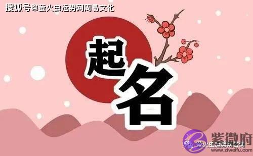 宝宝起名：2022年女宝宝名字大全