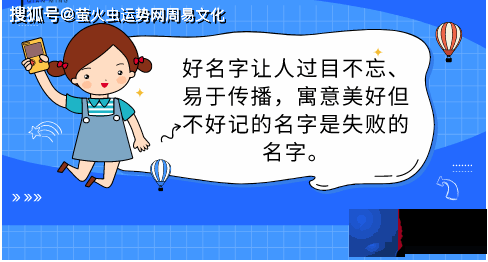 宝宝起名：2022年女宝宝名字大全