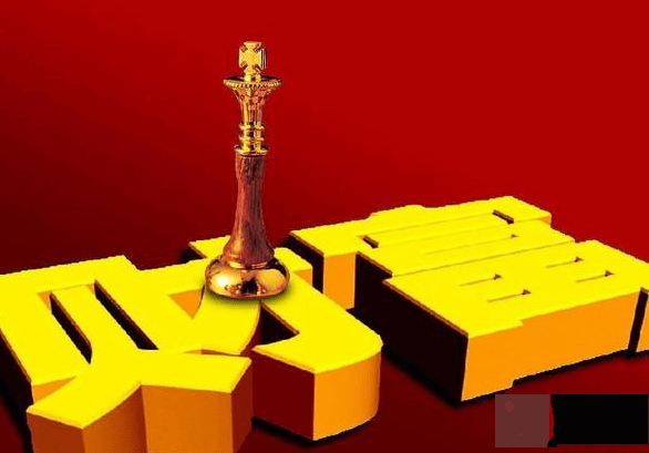 生辰解析财运，即将走出困境，日子越来越好过的命