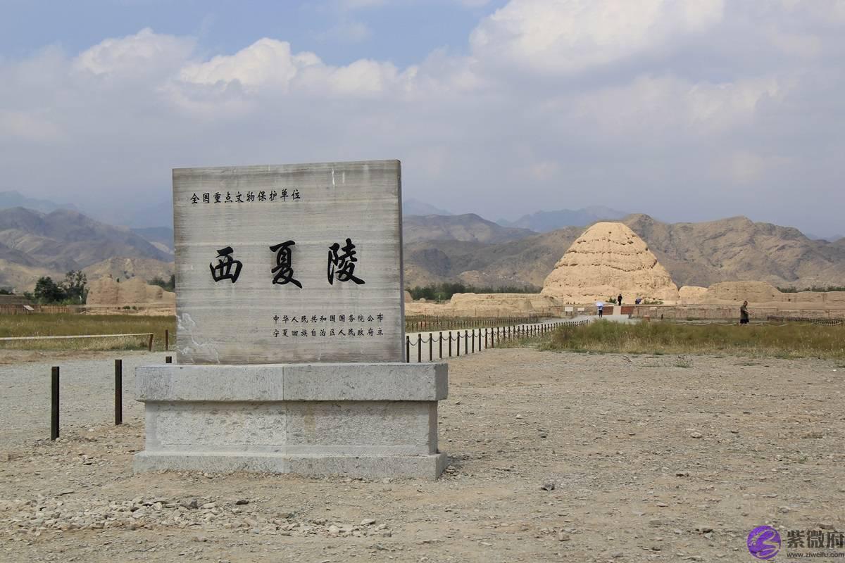 银川起名字的由来和含义，银川起名称的来历简介