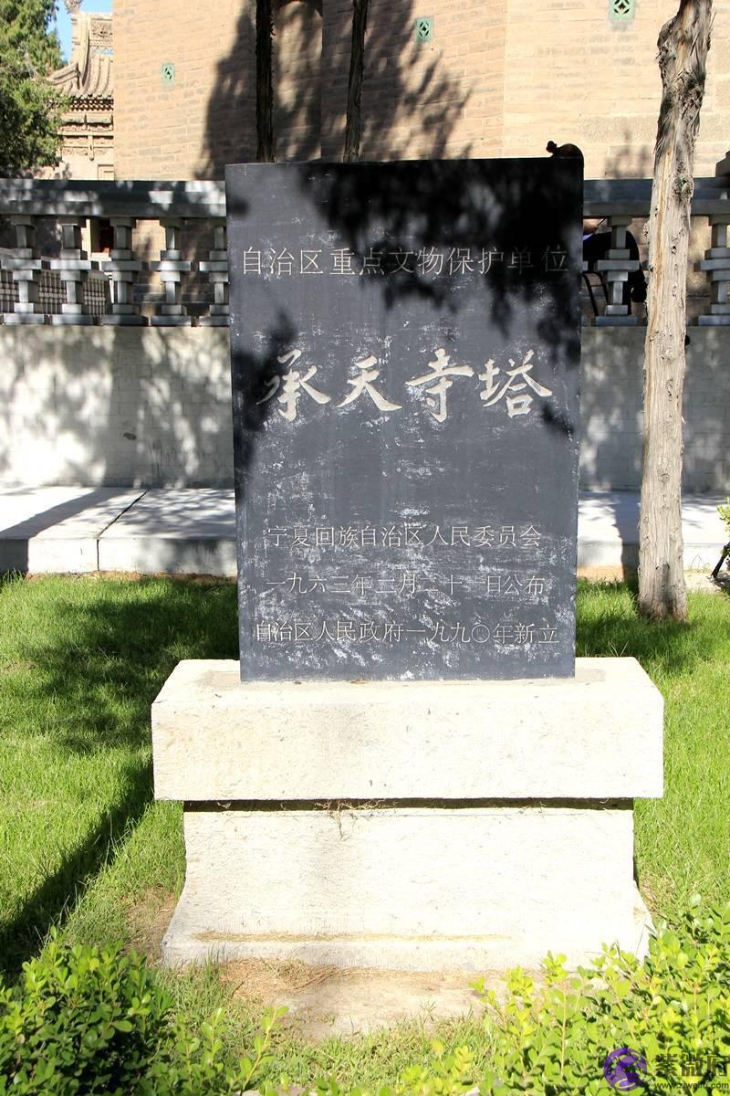 银川起名字的由来和含义，银川起名称的来历简介