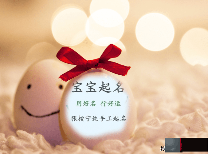 2023年兔宝宝名字大全女孩