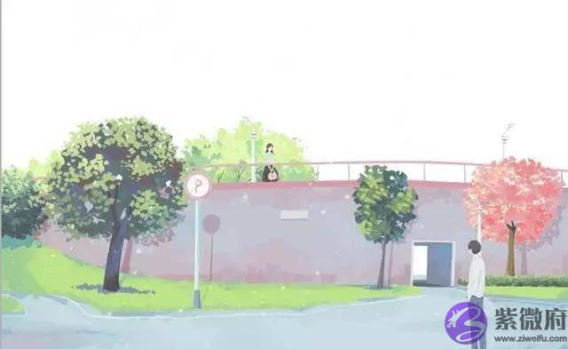 两个人合不合适，一开始就已注定