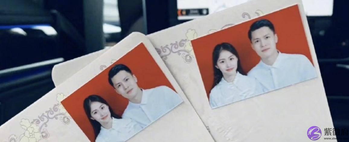 宁桓宇官宣结婚，晒证件忘p女方名字太粗心，还曝光老婆出生年月