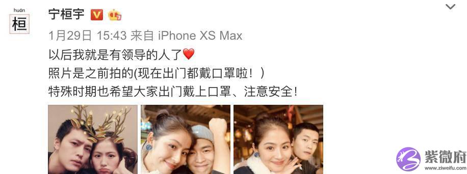 宁桓宇官宣结婚，晒证件忘p女方名字太粗心，还曝光老婆出生年月