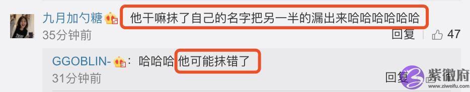 宁桓宇官宣结婚，晒证件忘p女方名字太粗心，还曝光老婆出生年月