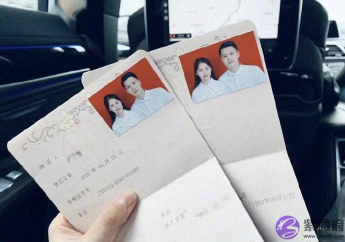 宁桓宇官宣结婚，晒证件忘p女方名字太粗心，还曝光老婆出生年月
