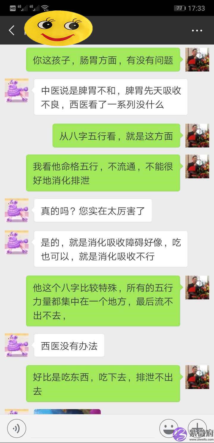 谢咏生辰起名案例(第八篇),一个令人揪心的小宝宝