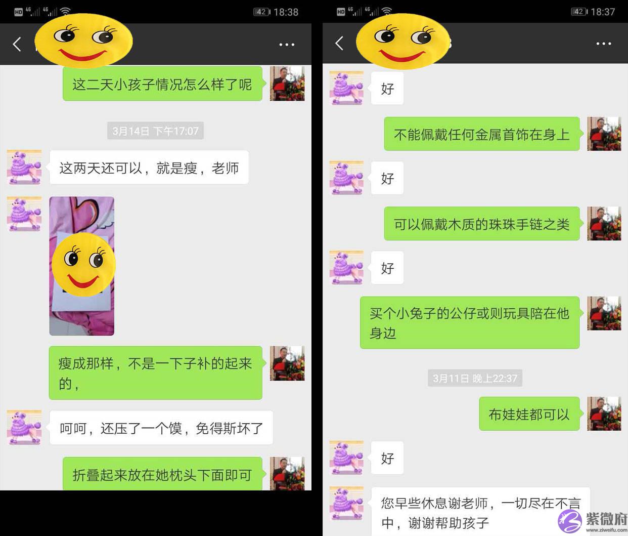 谢咏生辰起名案例(第八篇),一个令人揪心的小宝宝