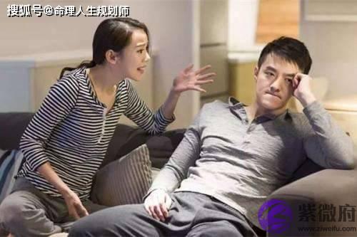 婚姻生辰看婚姻，离婚在即，生辰分析能否还有二婚姻缘
