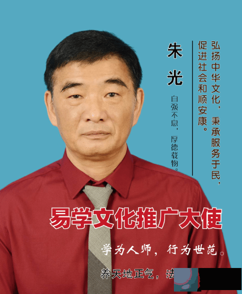 朱光老师:婚姻中生辰暗中苟合的含义