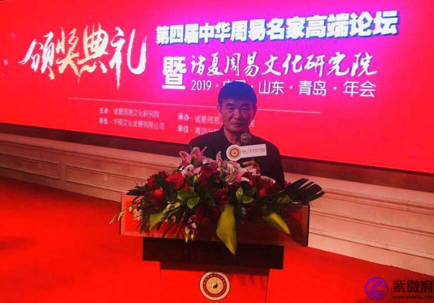 朱光老师:婚姻中生辰暗中苟合的含义